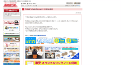 Desktop Screenshot of o24shop.net